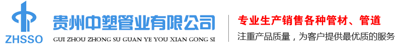 贵阳波纹管,HDPE双壁波纹管，贵州PE钢丝网骨架管,钢丝网骨架复合管